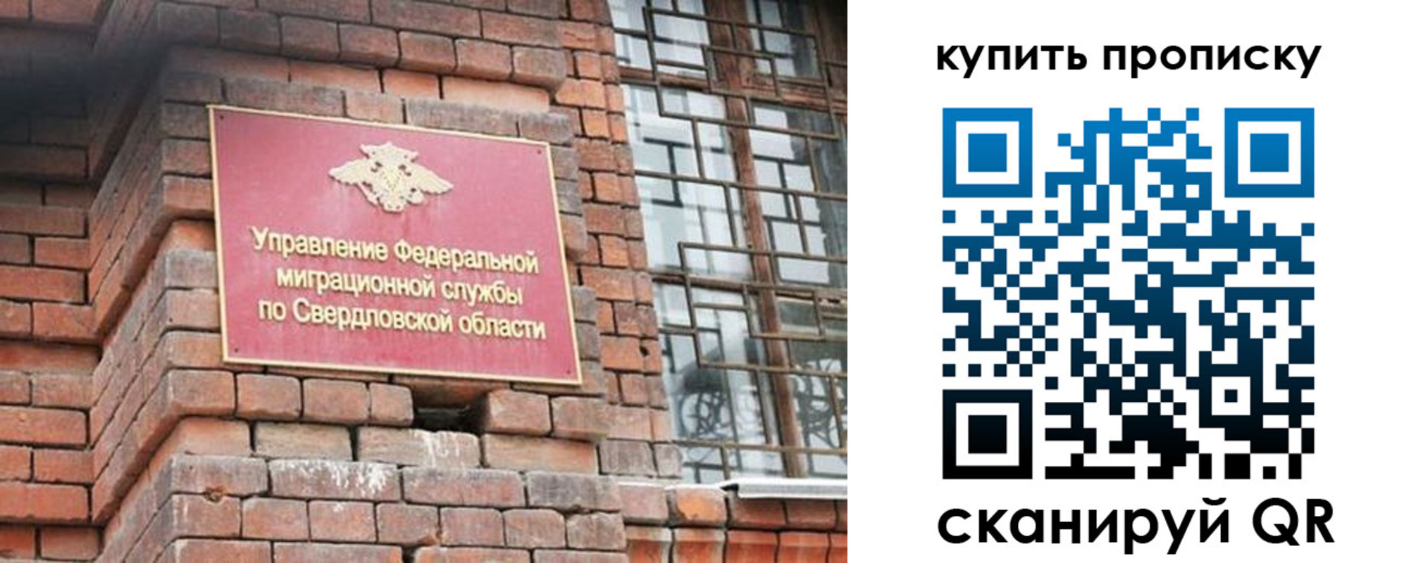 прописка для кредита в Заинске